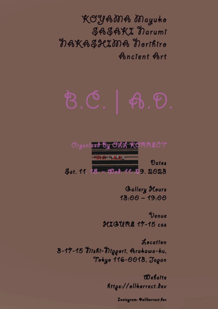 小山真由子　佐々木成美　中嶋典宏 「B.C.｜A.D.」